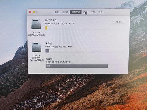 ̨ʽ��macOS��װʵս��ʵս�еĺ�ƻ���̳�