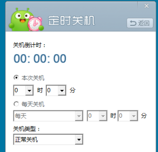 ���ùػ�