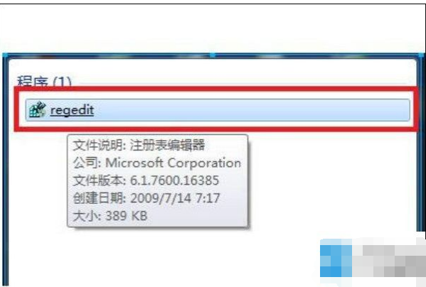 win7����Ϸ����ȫ��
