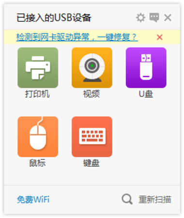 USB����  3.2.5.22