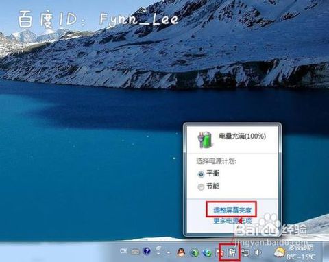 ��Ļ�䰵