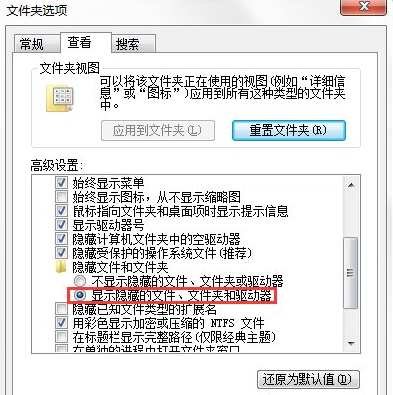 appdataɾ��