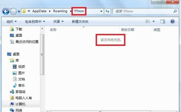 appdataɾ��