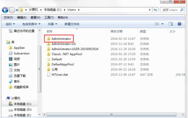 ɾ��appdata