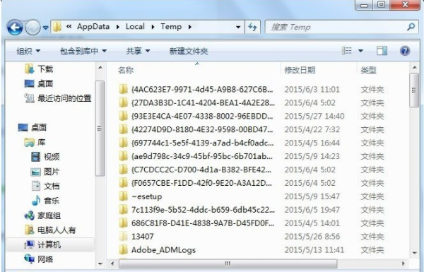 ɾ��appdata