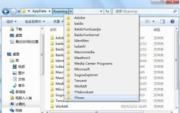 appdataɾ��