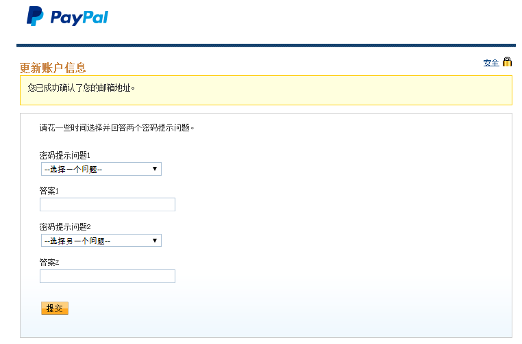 PayPalע��̳�