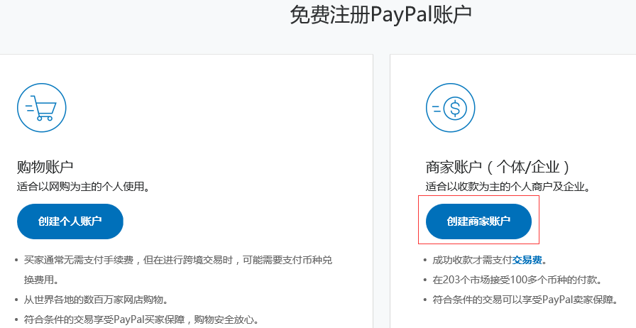 PayPalע��̳�