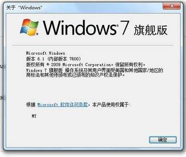 windows��Կ