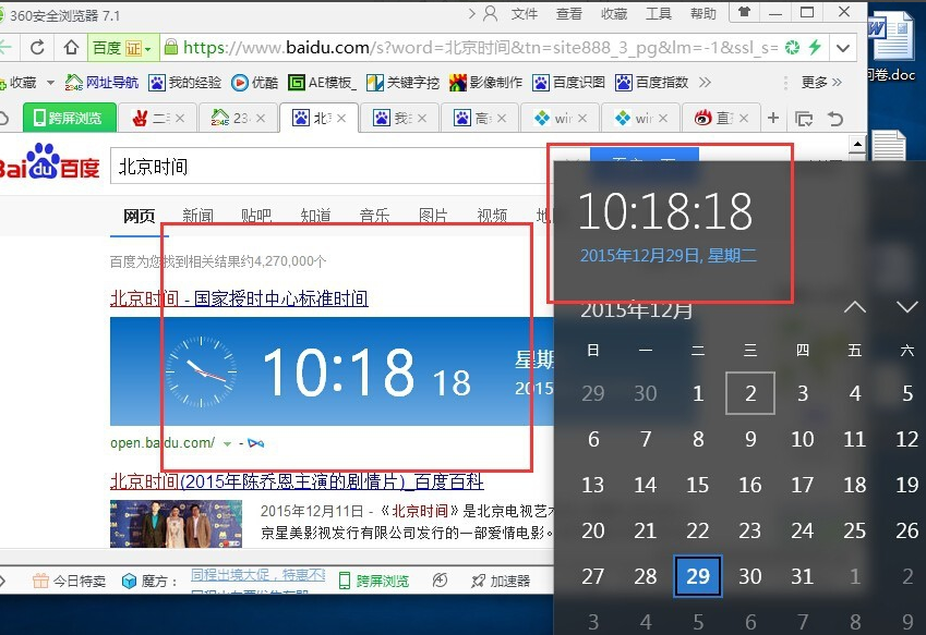 win10ʱ�䲻׼