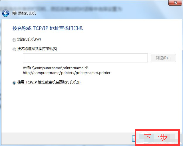 win7����xp��ӡ��