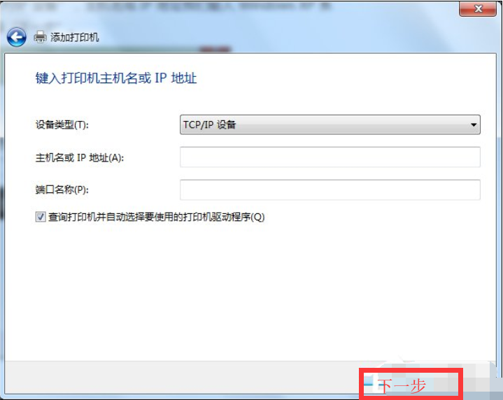 win7����xp��ӡ��