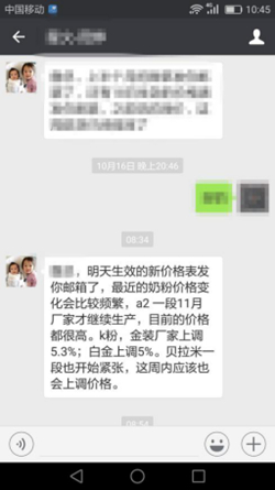 �����ˣ������̷�һ��һ���ۣ��۸��쭵Ĳ�ֹţ���������̷�ȫ���Ǽ�