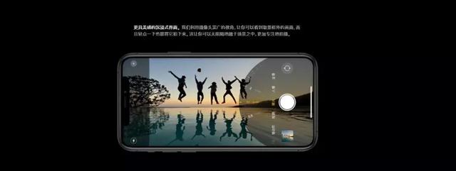 ��Υ��ʹ�죡һ�����۵�Iphone11��������