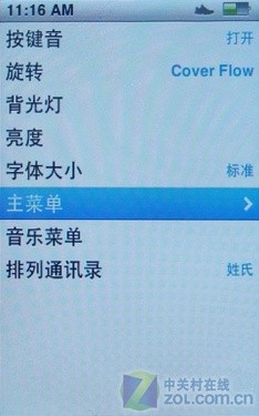 ��������������iPodnano5����(2)