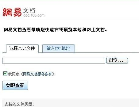 pptx�ļ���ô��