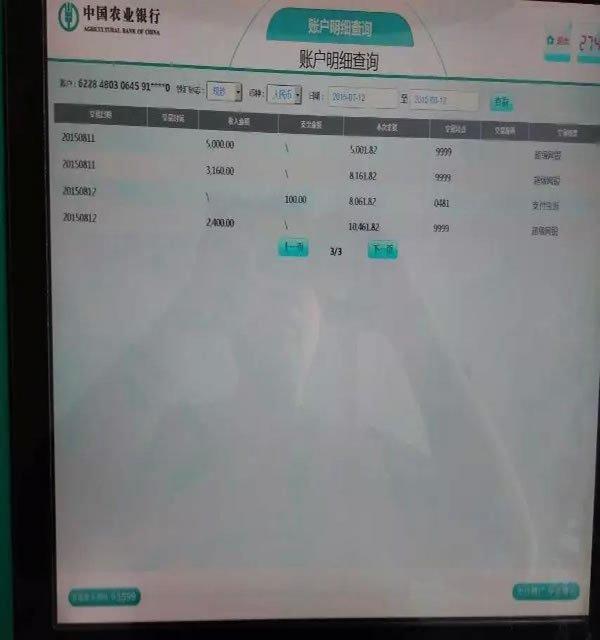 ���������20���ƹ�APP�����һ����������Ԫ