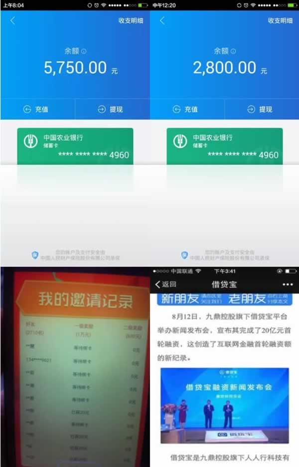 ���������20���ƹ�APP�����һ����������Ԫ