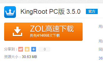 һ��root