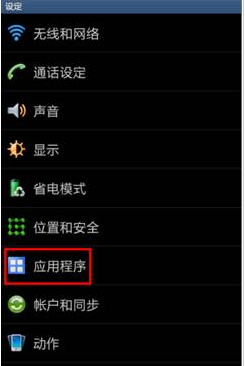 һ��root