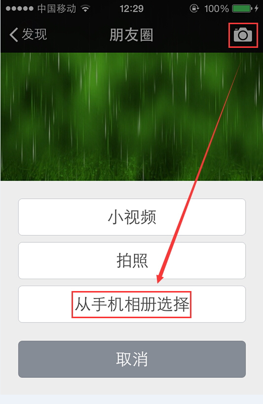 ΢�ź�qq˵˵��ôͬ��
