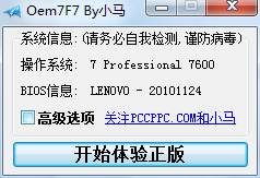oem7�����