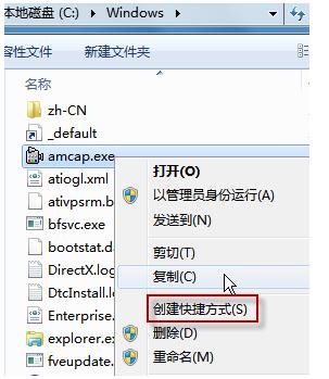 win7����ͷ