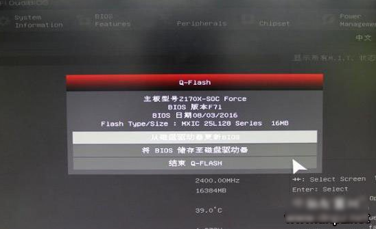 ����ˢbios