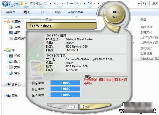 ����ˢbios