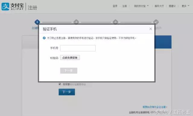 �����������֧�����̻��˺�
