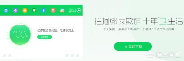 360�ͻ�������ɱ�������Աȣ��ĸ��ã� �������� ��2��