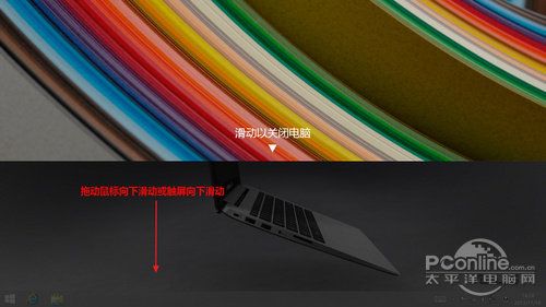 Win8.1�ػ���?Win8.1�ػ���ݷ�ʽͼ�Ľ̳�