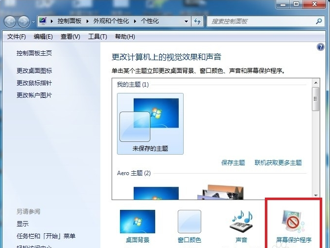 win7������ô����