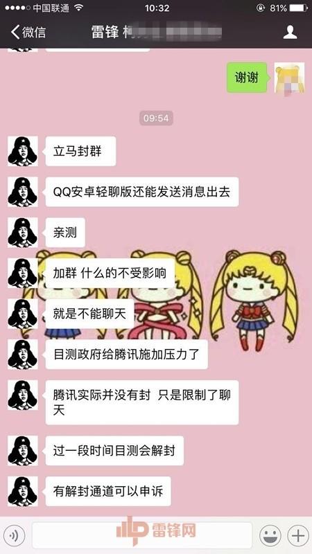 ����ڿ� QQ Ⱥ����Ѷ�����������ô���£�