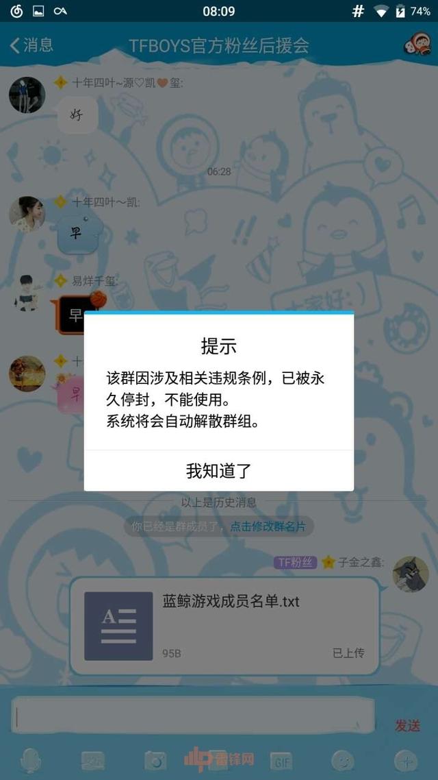 ����ڿ� QQ Ⱥ����Ѷ�����������ô���£�