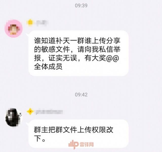 ����ڿ� QQ Ⱥ����Ѷ�����������ô���£�