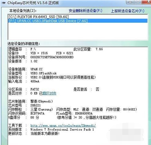 �޸�u��