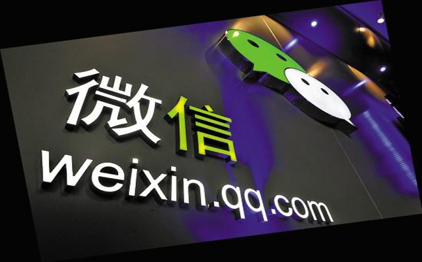 ��Ѷ���ڻ��weixin.com���� ��������һ�ֶ�û��