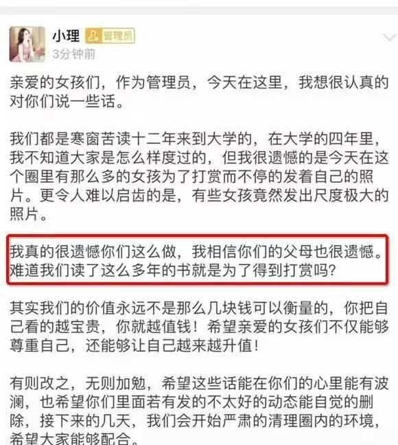 �������֧��������Ȧ��ô�棿