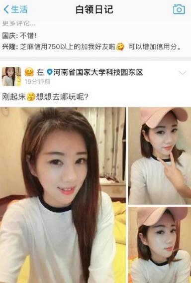 �������֧��������Ȧ��ô�棿