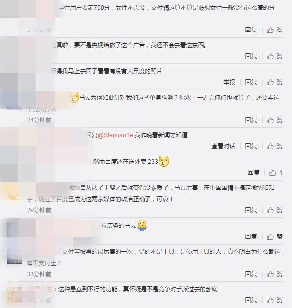 �������֧��������Ȧ��ô�棿