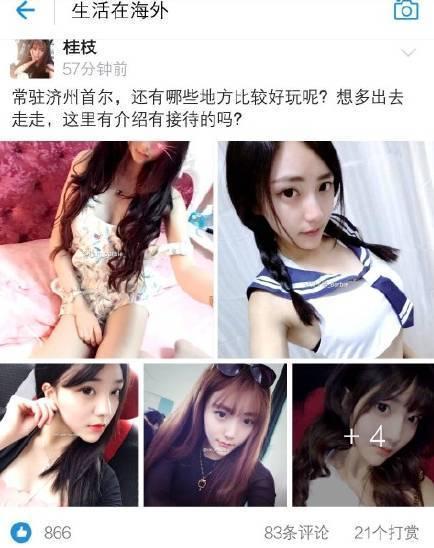 �������֧��������Ȧ��ô�棿