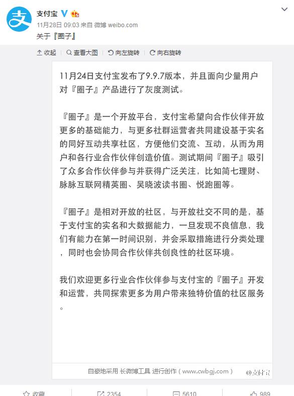 �������֧��������Ȧ��ô�棿