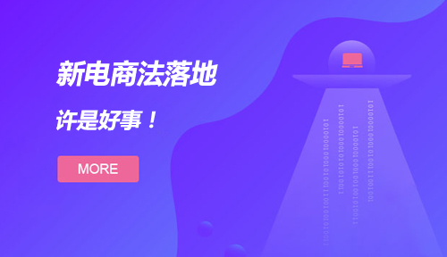 �µ��̷����涨��ʲô?��ʲô������������?