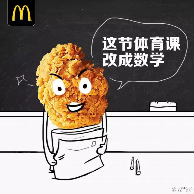 教师节海报文案合集!