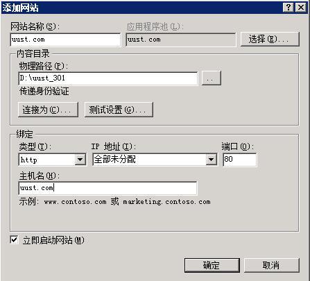 windows iis7������վ301�ض��򽫲���www��������ת����www����