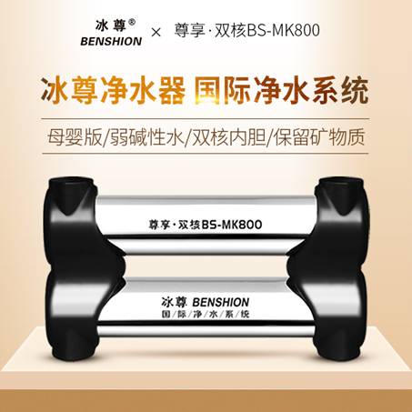 ����ˮ��BS-MK800��640-640��