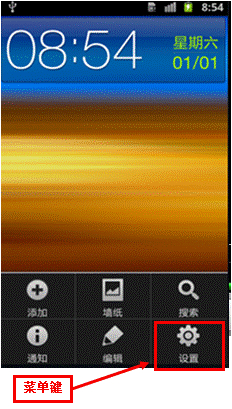 ����I9003���ܰ�װӦ�ó�����������ν��