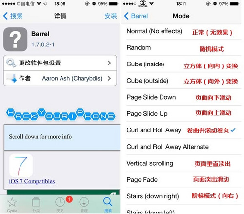 iPhone����/iPad�������