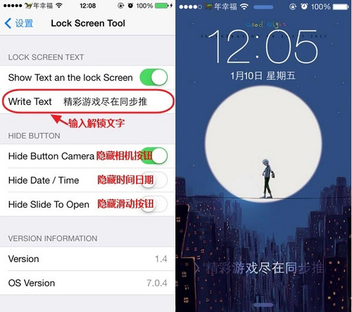 iPhone����/iPad�������